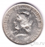 Бразилия 2000 рейс 1911