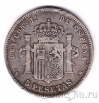Испания 5 песет 1891