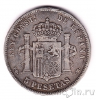 ������� 5 ����� 1891