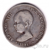 ������� 5 ����� 1891