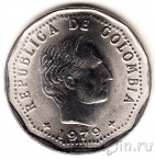 Колумбия 50 сентаво 1979