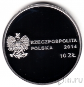 ������ 10 ������ 2014 �� �������