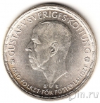 ������ 2 ����� 1948
