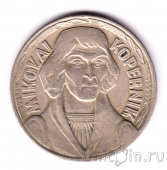Польша 10 злотых 1969 Николай Коперник