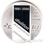 Франция 1 1/2 евро 2006 Отмена смертной казни