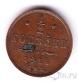 ������ 1/2 ������� 1914 ���