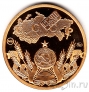 Памятный жетон - 70 лет советскому чекану - ГКЧП (ММД)