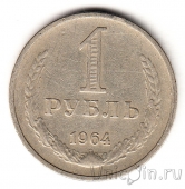 ���� 1 ����� 1964
