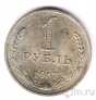 ���� 1 ����� 1967