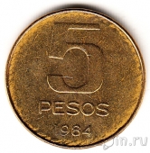 ��������� 5 ���� 1984