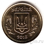 Украина 10 копеек 2013