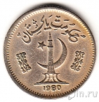 Пакистан 25 пайса 1980
