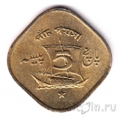�������� 5 ����� 1971
