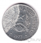 Гвинея-Бисау 50 сентаво 1977