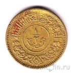 Йемен 1/2 букша 1963