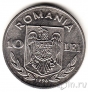Румыния 10 лей 1996 Каноэ