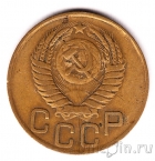 ���� 3 ������� 1949