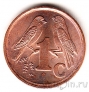 ЮАР 1 цент 1996 Воробьи