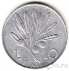 Италия 10 лир 1948 Оливковая ветвь