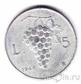 Италия 5 лир 1948