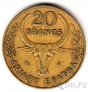 Мадагаскар 20 франков 1977