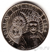 Румыния 50 бани 2014 Владислав I Влайку