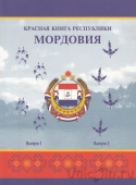 Альбом-планшет для серии