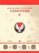 Альбом-планшет для серии