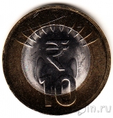 Индия 10 рупий 2012