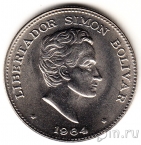 Колумбия 50 сентаво 1964