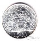 Италия 500 лир 1992 Христофор Колумб