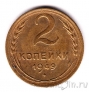 ���� 2 ������� 1949