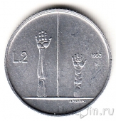 Сан-Марино 2 лиры 1983