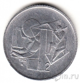 ���-������ 2 ���� 1982