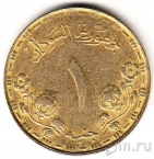 Судан 1 фунт 1987