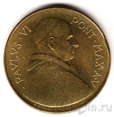 Ватикан 20 лир 1967