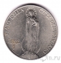 ������� 1 ���� 1936