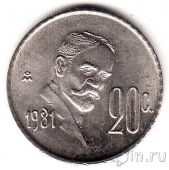 ������� 20 ������� 1981