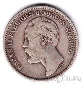 Швеция 2 кроны 1880