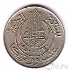 ����� 20 ������� 1950