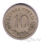 ������ 10 ���� 1883