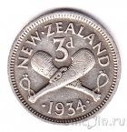 Новая Зеландия 3 пенса 1934