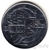 Сан-Марино 100 лир 1982