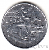 Сан-Марино 5 лир 1982