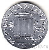 Сан-Марино 10 лир 1985