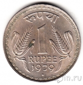 Индия 1 рупия 1979