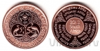 ЮАР набор 7 монет 2012 (Proof)