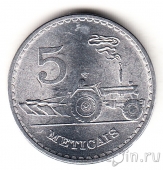Мозамбик 5 метикал 1982