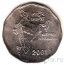 Индия 2 рупии 2001