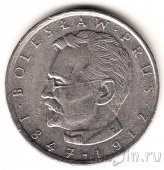 ������ 10 ������ 1984 �������� ����